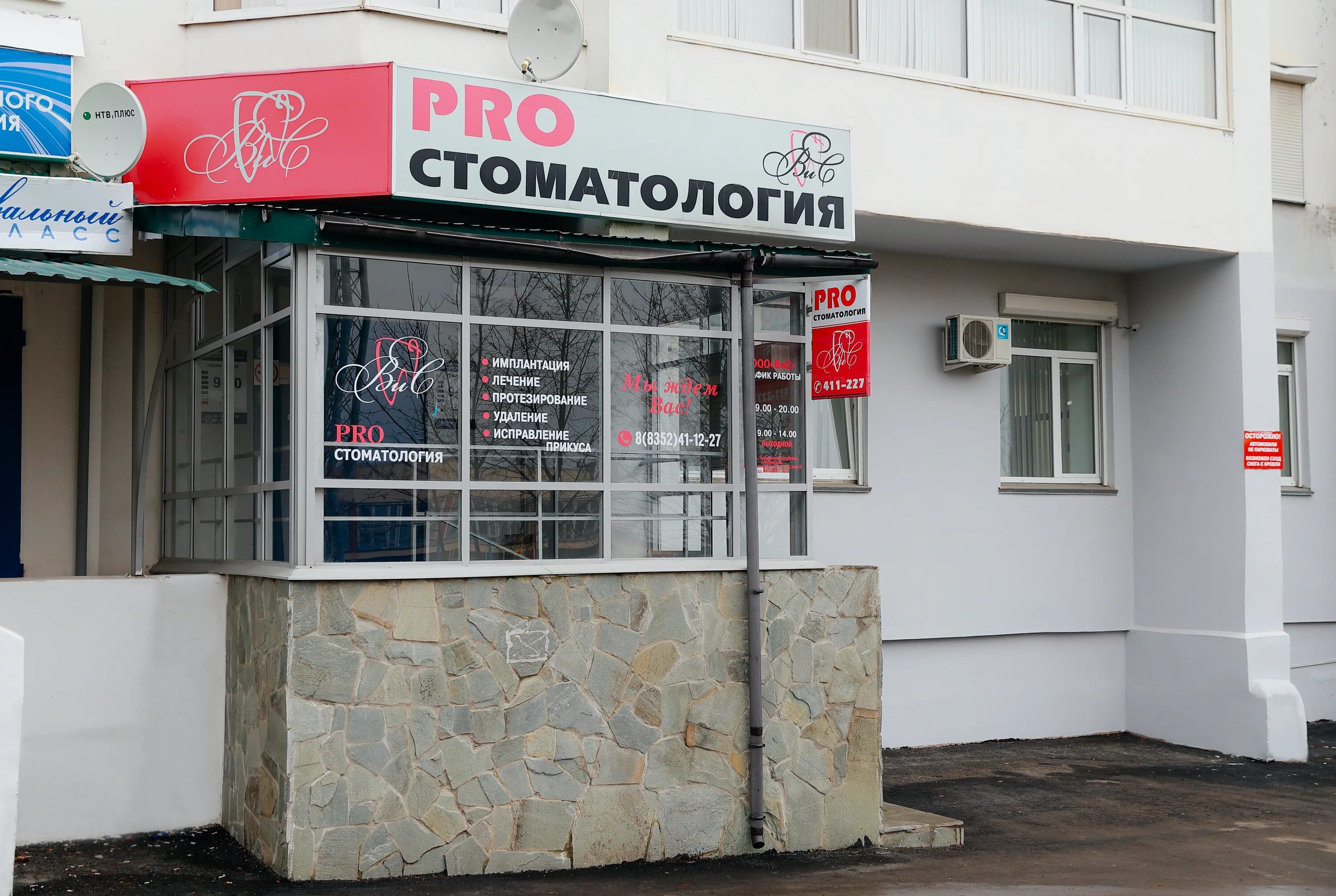 гладкова 8. 26 чебоксары. пр мира 26 чебоксары. проспект мира 27 чебоксары. мира 26 пр.