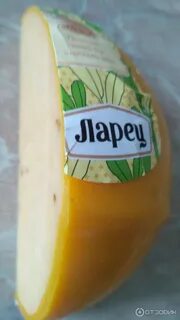 Сыр с орехами название