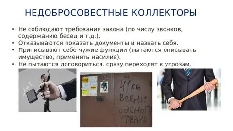 Содержание вызывать