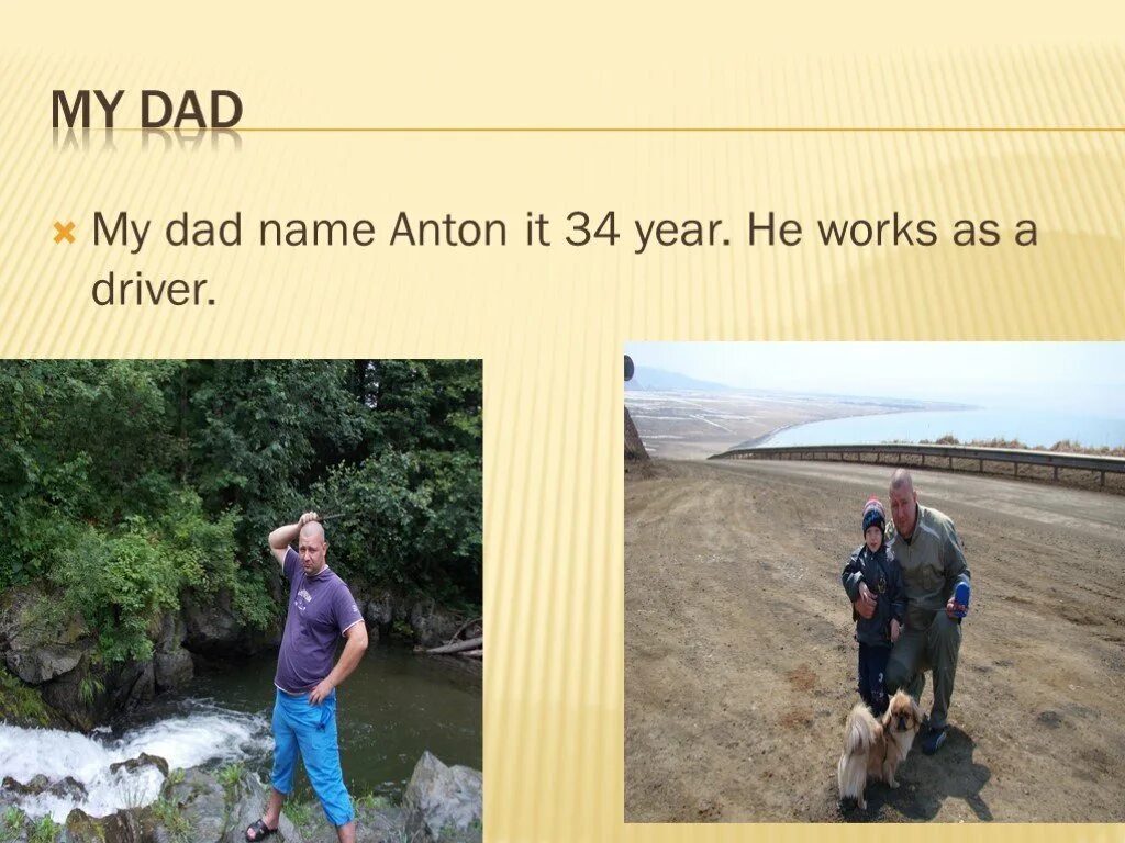 Dads name