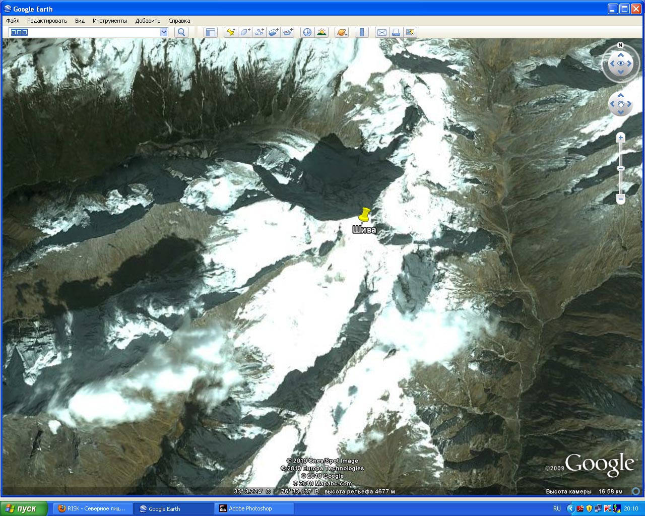 Расстояние от нерюнгри до иркутска. Гугл высота над уровнем моря. Гугл с высоты. 3d карта высот гугл. Нерюнгри владивосток расстояние.