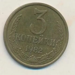 Март 1982 год