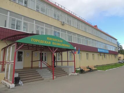 Городской гп