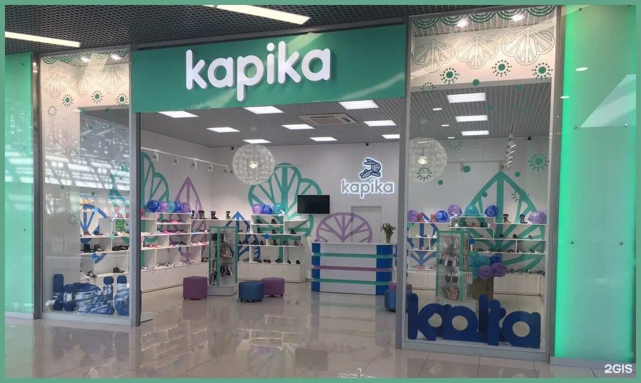 Kapika детский магазин. магазин детской обуви вывеска. капика магазины в москве. Kapika магазин. входная группа капика.
