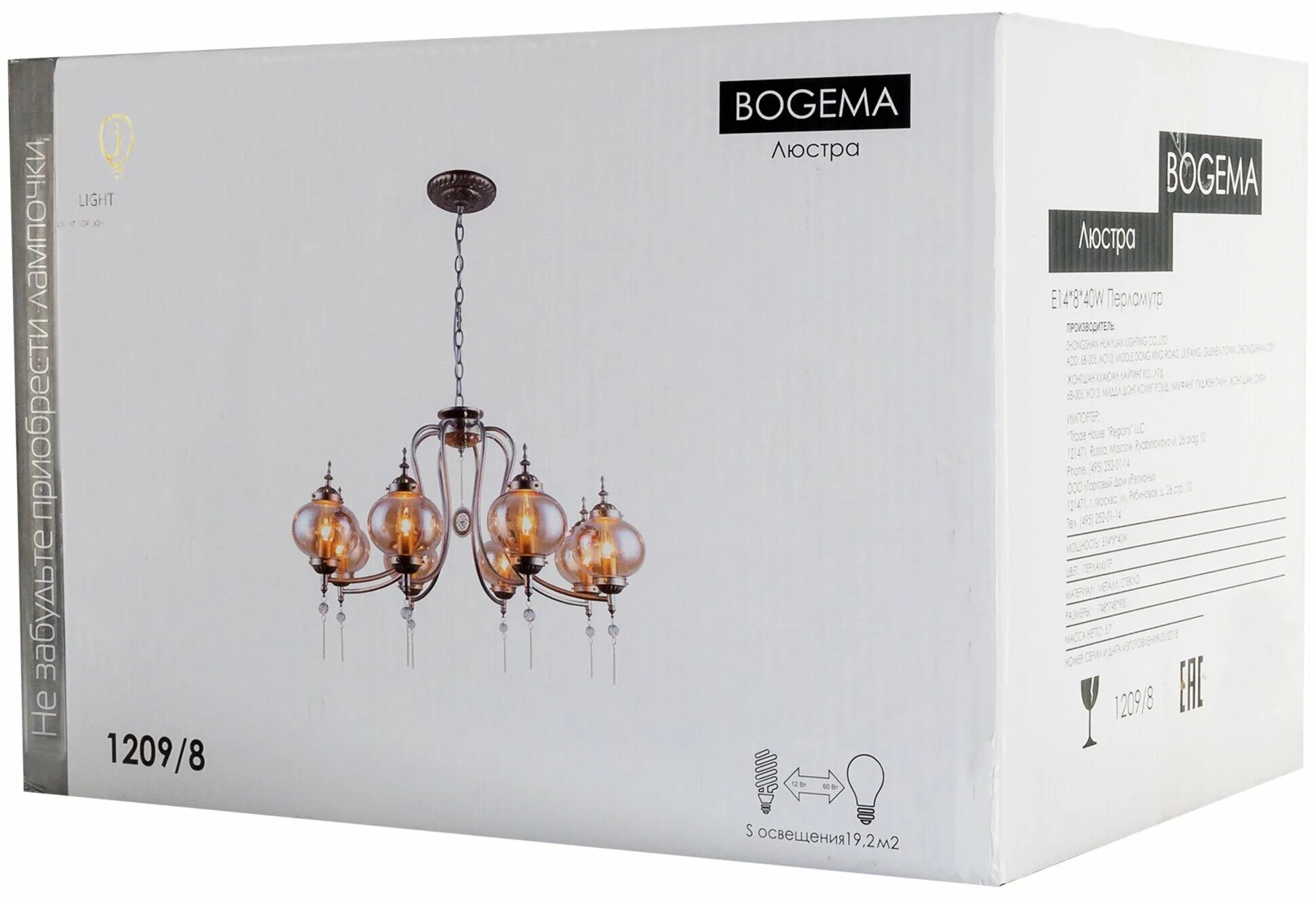 богема". дешевая богема. Anna sui la vie de boheme (anna sui). богема пуччини. богема отзывы.