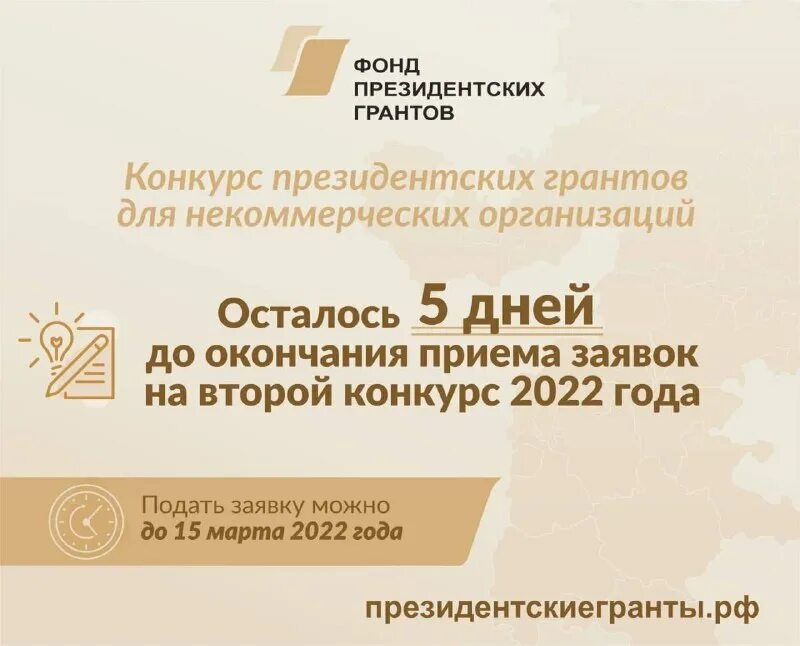результаты грантов 2022