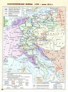 Исторические карты войн