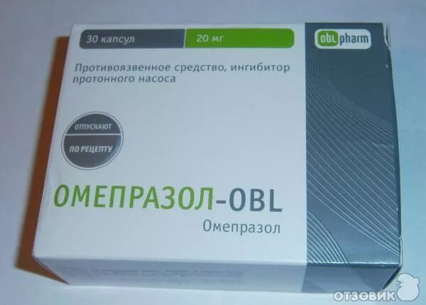 Омепразол лучший производитель. Омепразол. Омепразол аналоги. Омепразол obl. Современные препараты омепразола.