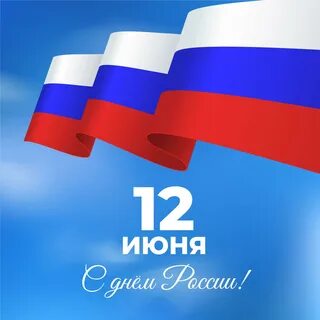 28 е июня