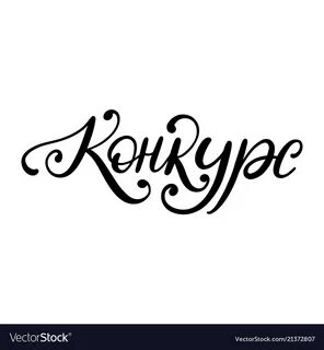 Hand written word