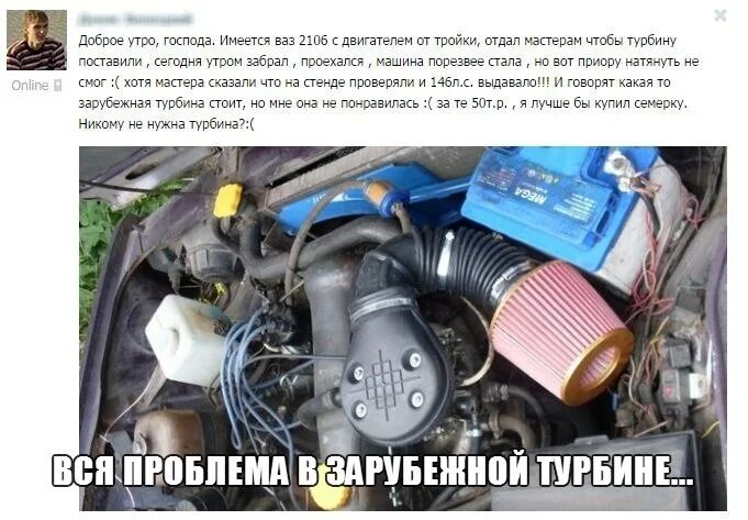 Прикол про турбину. Мне мама как то говорила стихи. Мама я влюбился. Мемы про турбину. Мама мне сказала турбина.