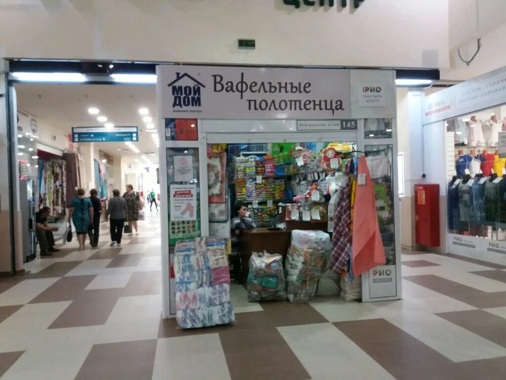 Ташкентская 42 иваново. Гастроном у дома. Улица красных зорь иваново. Кохомское шоссе 11 иваново. U doma иваново магазин.