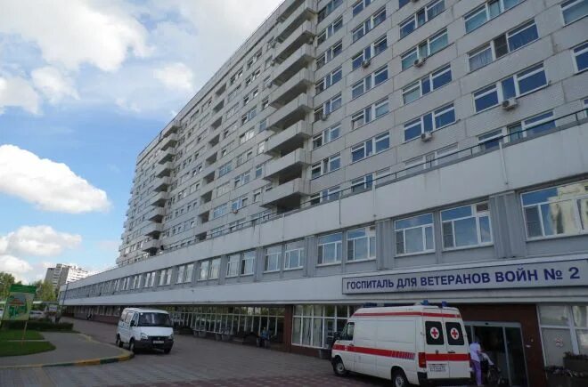 Госпиталь ветеранов на волгоградском проспекте. Госпиталь ветеранов войн 2. госпиталь ветеранов войн 3 москва. госпиталь ветеранов войны 2 на волгоградском проспекте. военный госпиталь в кузьминках.