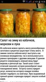 Самый простой рецепт из овощей