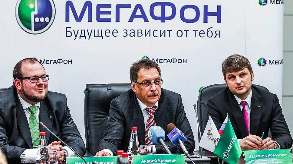 Салон мегафон нижний новгород. Островки мегафон на фестивале. Мегафон нижний тагил. Салон мегафон нижний новгород. Мегафон нижний тагил.