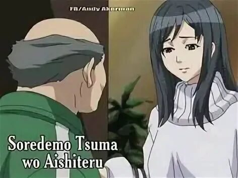 Soredemo tsuma o aishiteru