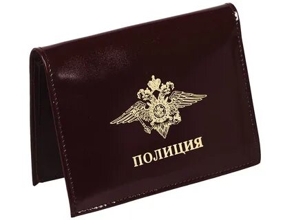 Бумажник полиция