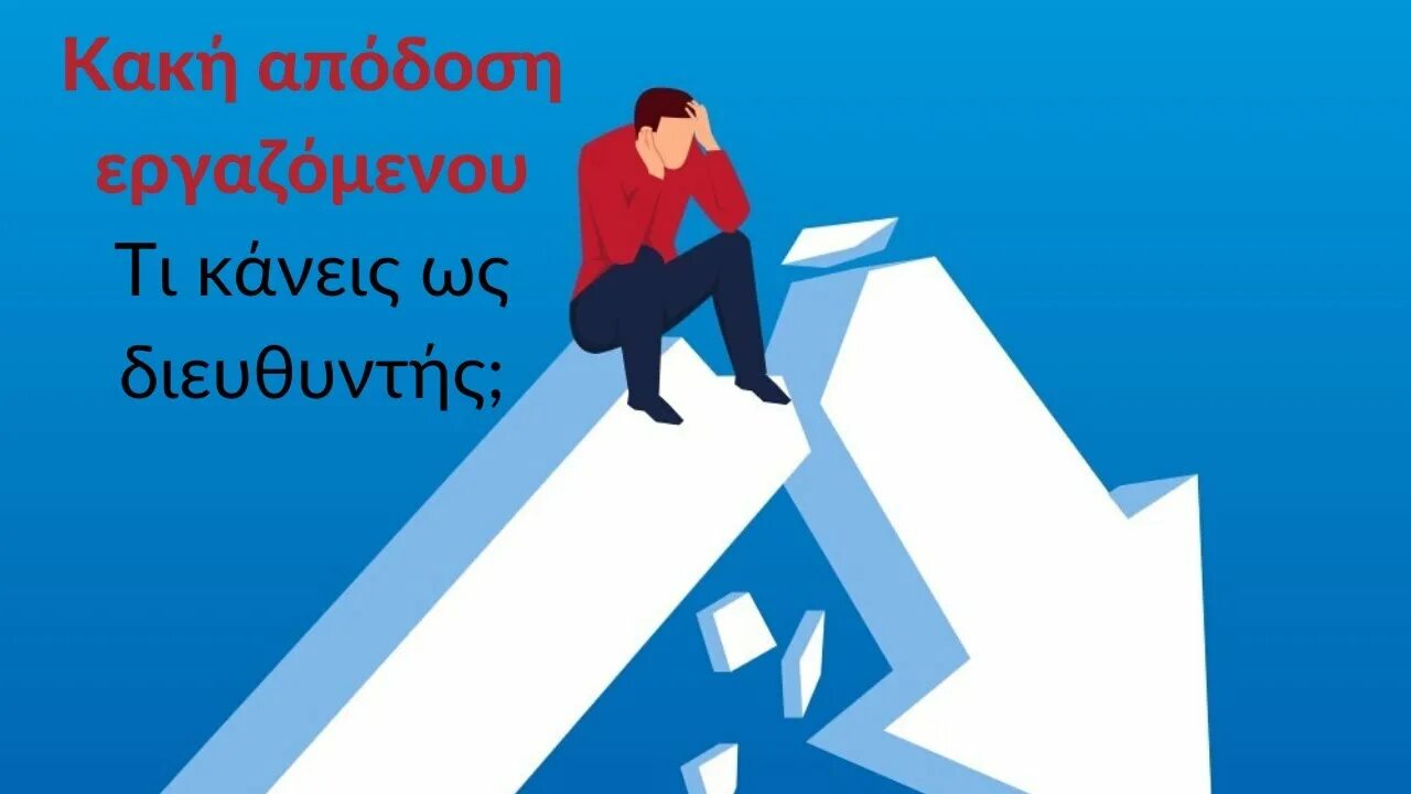 Неудача 34. Зацикливание на неудачах.. неуспех рисунок. неудача картинка. успех и неудача.