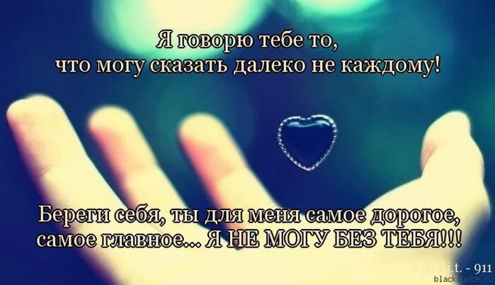Далеко не каждому под