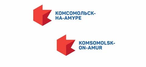 Осп г комсомольск на амуре