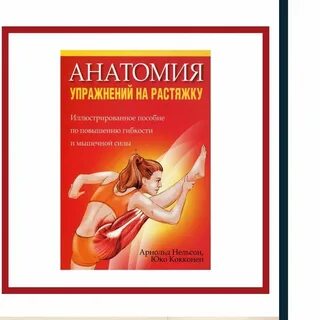 Книга упражнение