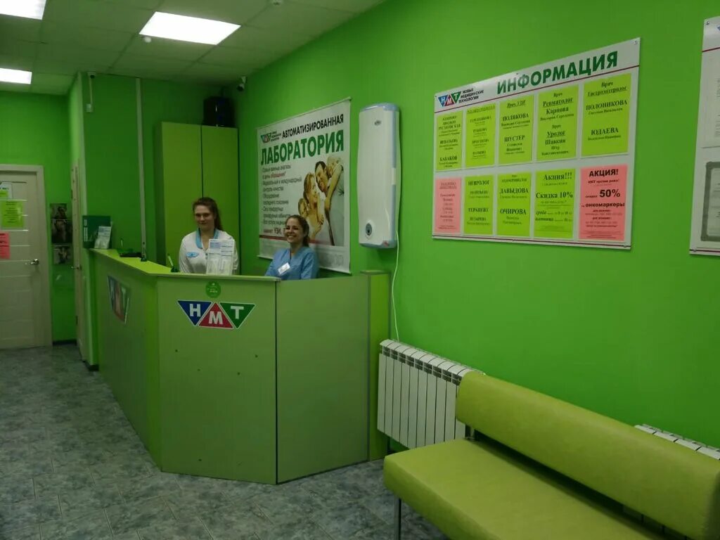 нмт лаборатория во владимире. медцентр новые технологии. бульвар победы 3 орел на карте нмт. медцентр новые технологии. медицинский центр воронеж московский проспект 11.