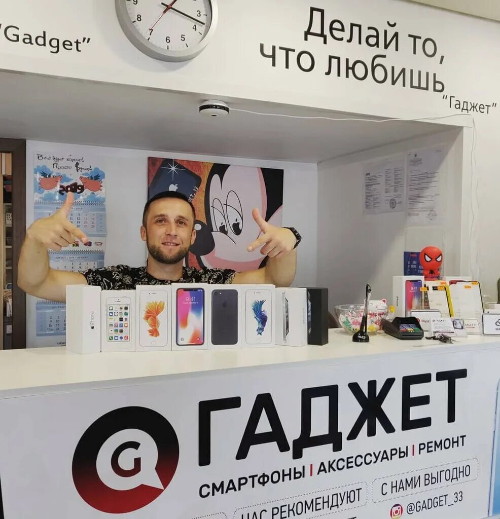 советская 37 муром. муром сервисный центр электроника. московская 32 муром. кодак муром услуги. муром ремонт телефонов адреса.