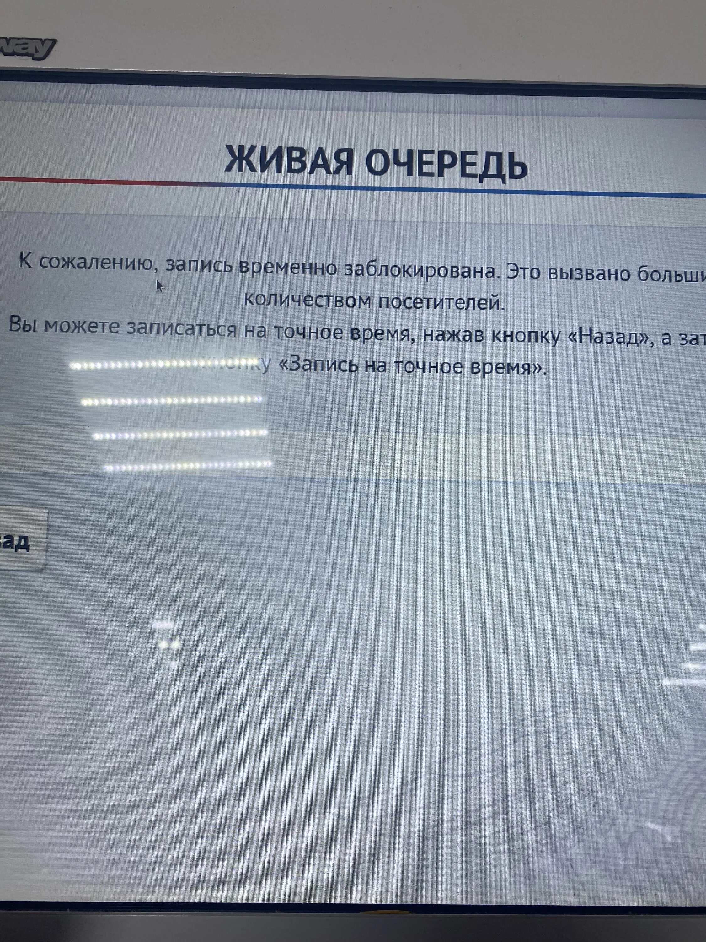 Отдел уфмс по ростовской области. УФМС Ростов-на-Дону. Русская 15 Ростов-на-Дону УФМС. УФМС русская 15. УФМС Ростов русская 15 Ростов.