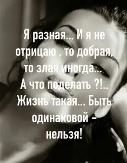 Не отрицаю