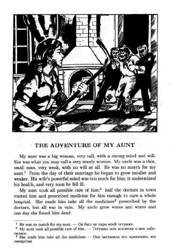 Family members vocabulary с переводом. Aunt polly. Aunt перевод с английского. He visits his aunt. Aunt перевод с английского.