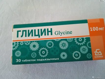 Препараты борисовского завода