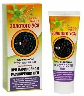 Тайны золотого уса