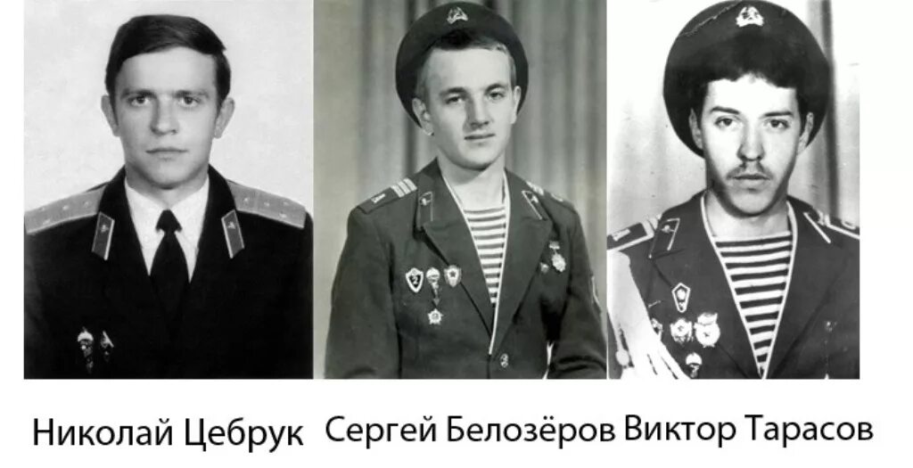 Николай цебрук капитан. Майор терентьев афганистан. Сержант гавраш юрий чеславович. Игорь бахмутов афганистан. Василий федив мараварская рота.