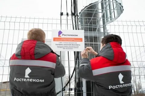 Цифровое оренбуржье