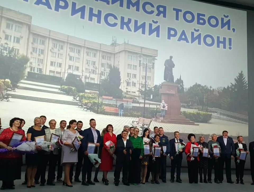 Муниципалитет гагаринское