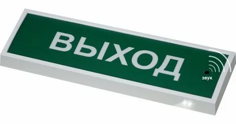 Оповещатель световой ip54