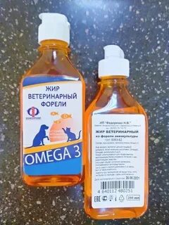 Ветеринарный жир