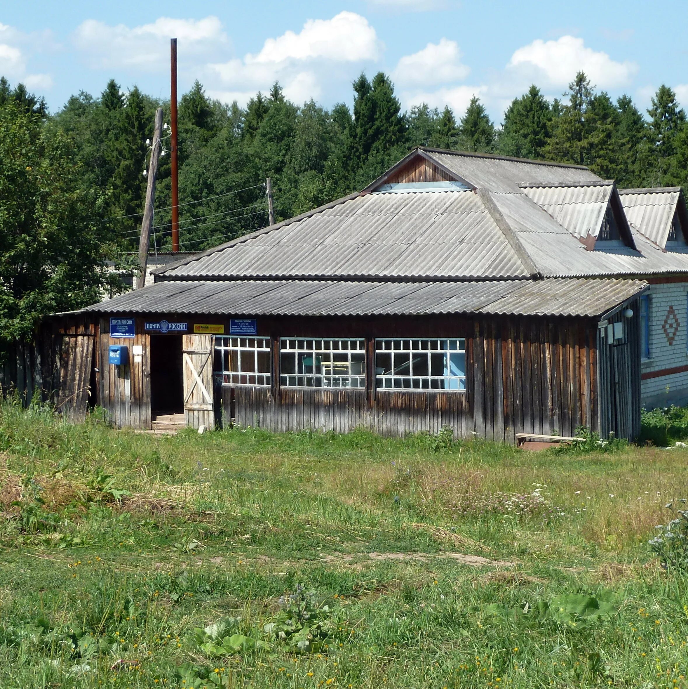 Погода в медянке ординского района пермского края. Ординский район Пермский край. Сосновка Ординский район Пермский край. Опачевка Ординского района Пермского края. Деревня Сосновка Пермский край Ординский район.