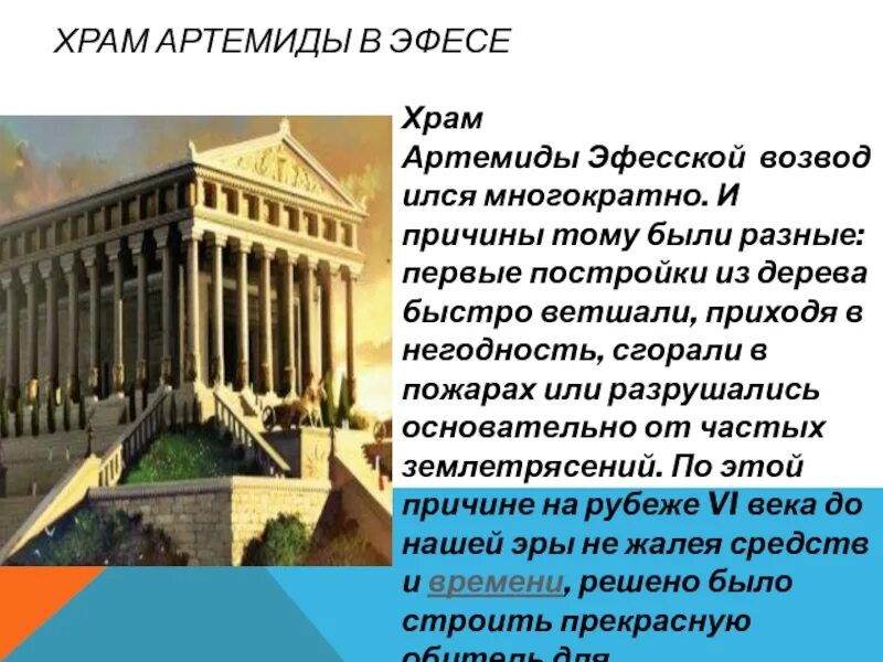 Геростат