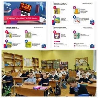 Всероссийский урок обж 2024 году