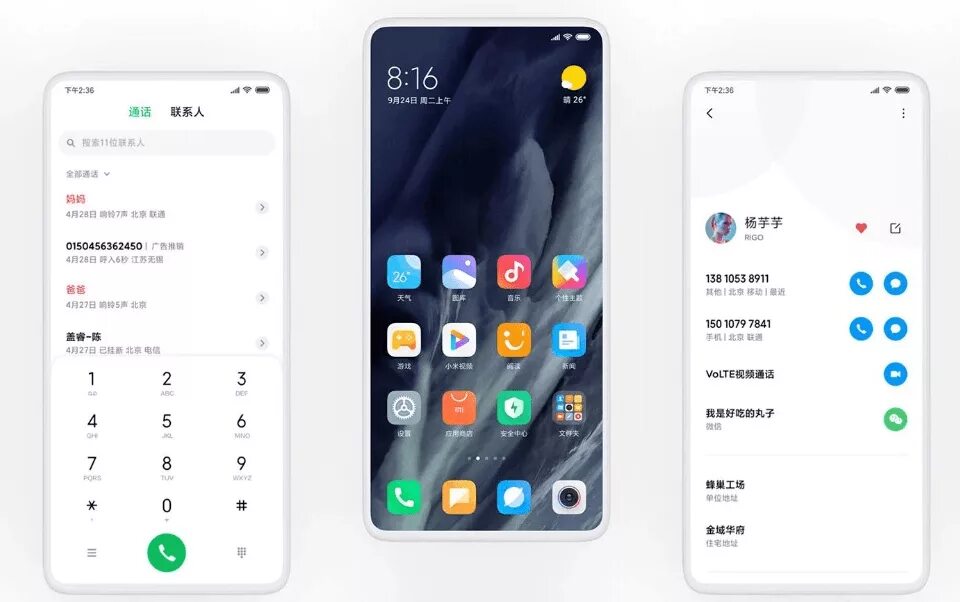 Дата выхода обновления xiaomi. Miui 11 интерфейс. xiaomi redmi 10 интерфейс. redmi miui 11.