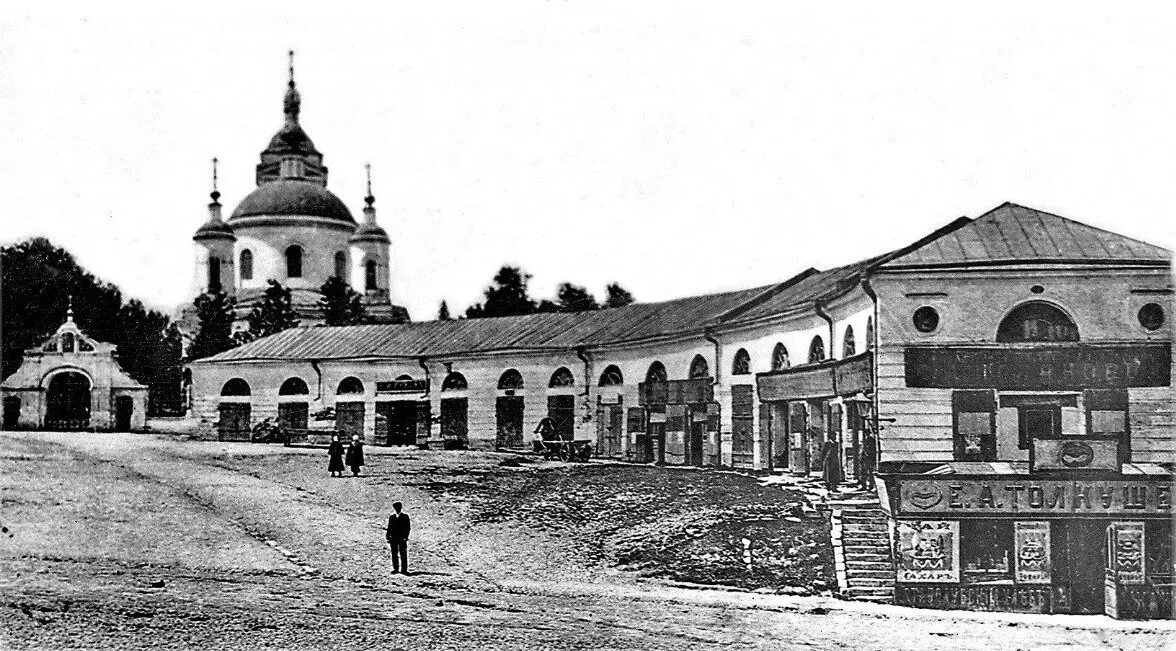 Подольск 1900. Село подол подольск. История подольского. Село подол подольск. Старый подольск.