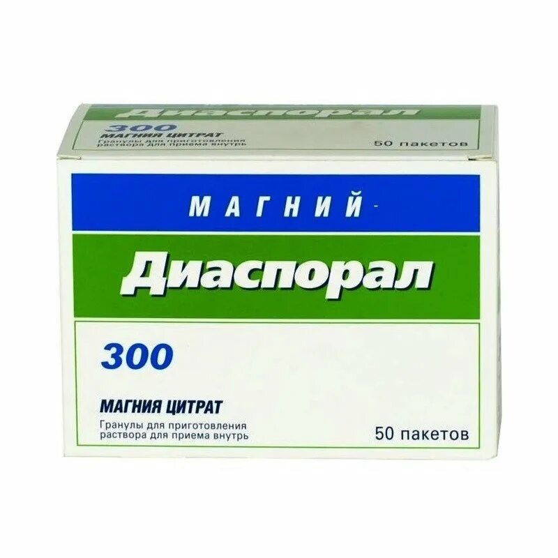 Магний-Диаспорал 300. Гранулы магний-Диаспорал 300. Магний цитрат 300 Диаспорал. Диаспорал магния 300 50 пакетиков.