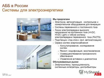 Линия тока каталог