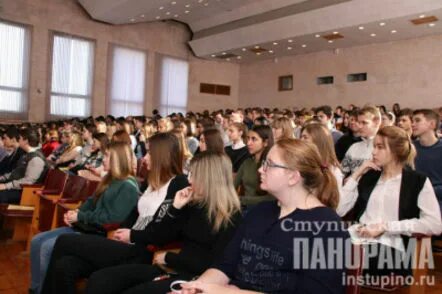 Сайт ступинского суда московской области. Аудитория в аграрном колледже Ставрополь.