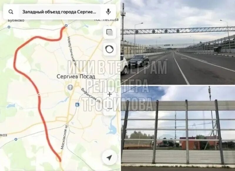 Западная объездная дорога. Западная хорда ростов на дону схема. Западный обход ростова-на-дону схема. Проект западной хорды ростова. Западный обход ростова-на-дону проект.