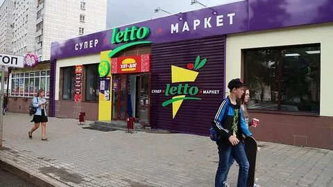 Магазин летто