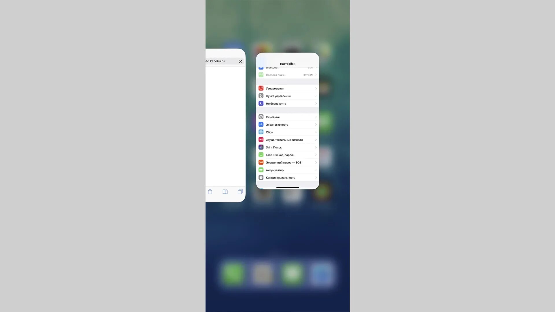Плохо работает ios