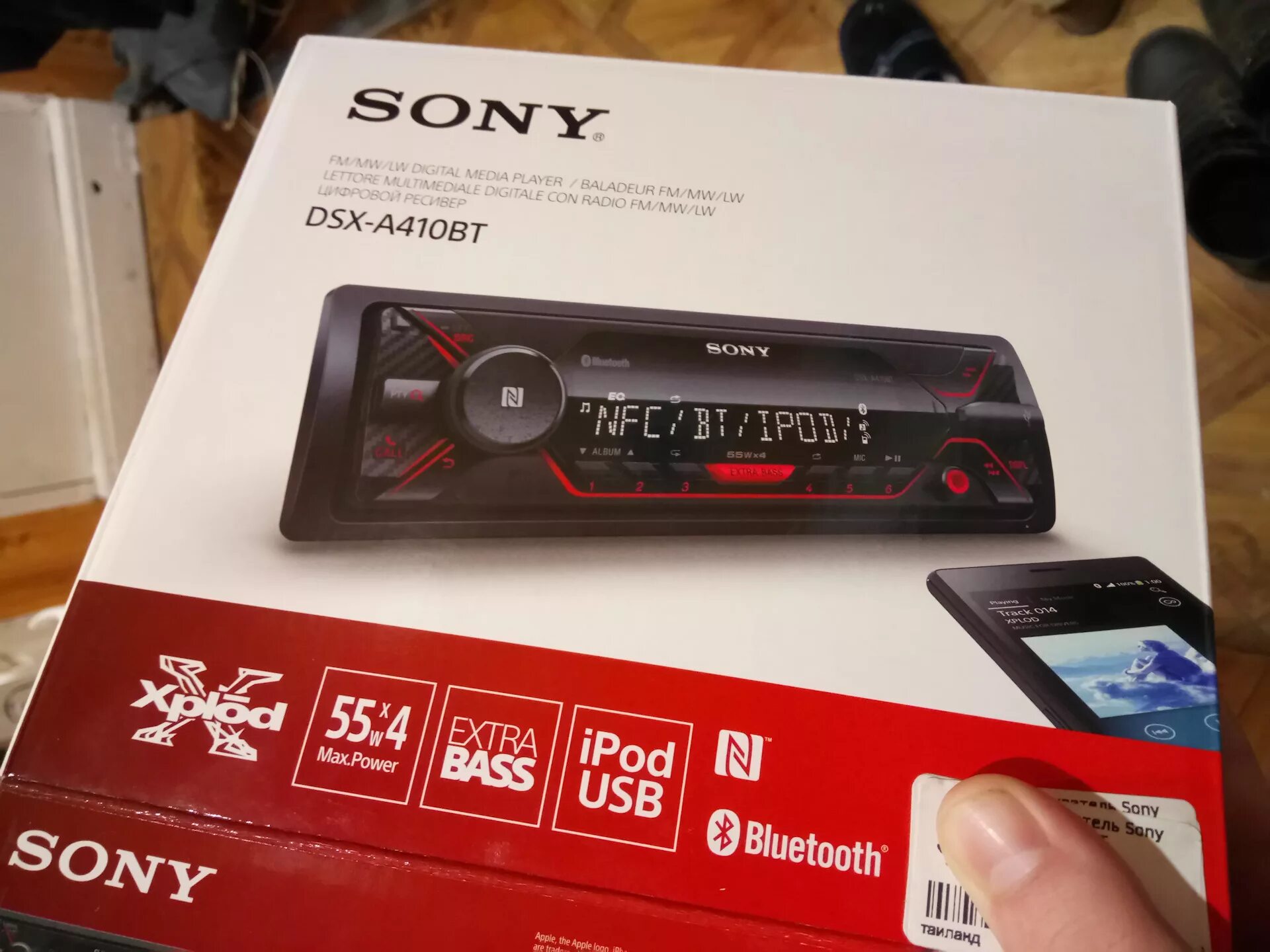 Sony dsx купить. Sony DSX-a410bt. Sony DSX-a410bt/q. Магнитола Sony 410bt. Автомагнитола Sony DSX-a410bt.