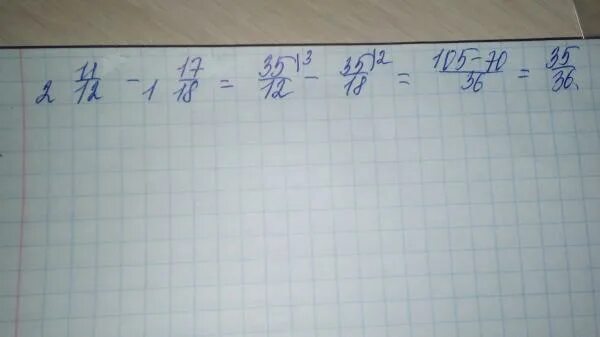 11 5 18 как решить. 11 5 18 как решить